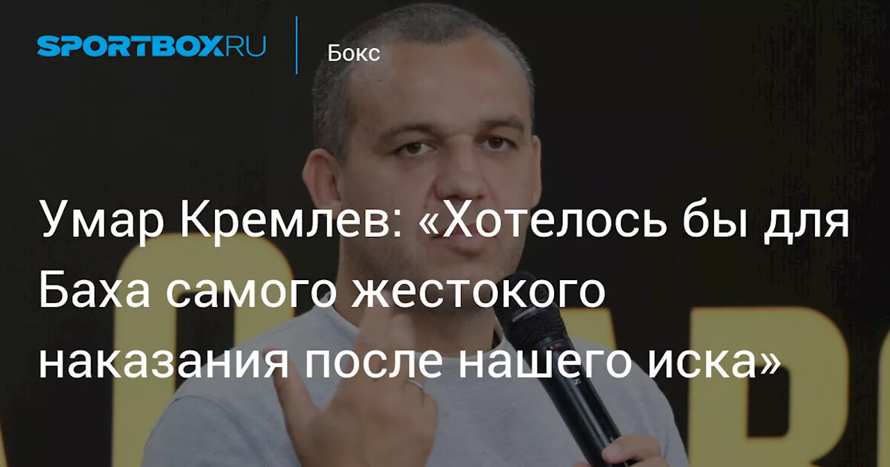 IBA жалуется на МОК из-за участия трансгендеров в женском боксе на Олимпиаде-2024