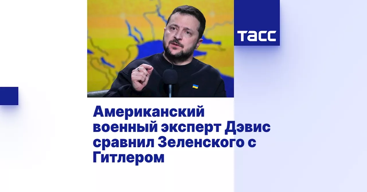 Зеленский критикуют за тактику ведения войны