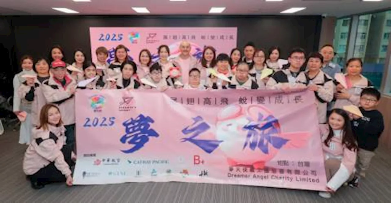 Empowering Families with Disabilities: 'Dreamer's Journey 2025' Takes Flight to Taiwan