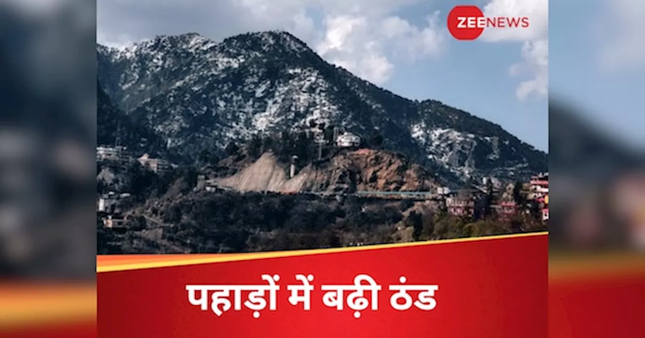 उत्तर भारत में तेज धूप और पहाड़ों पर बर्फबारी