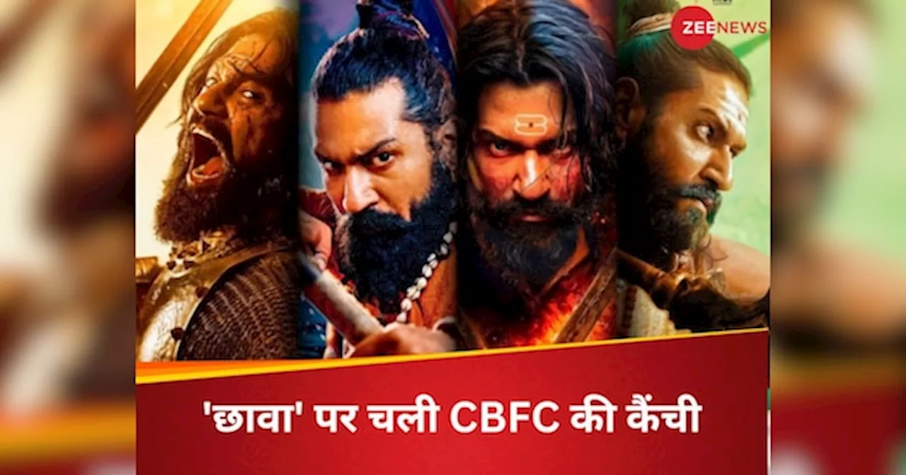 छावा पर रिलीज से पहले चली CBFC की कैंची, कई डायलॉग में हुआ बदलाव, फिल्म को मिला UA 16+ का सर्टिफिकेट