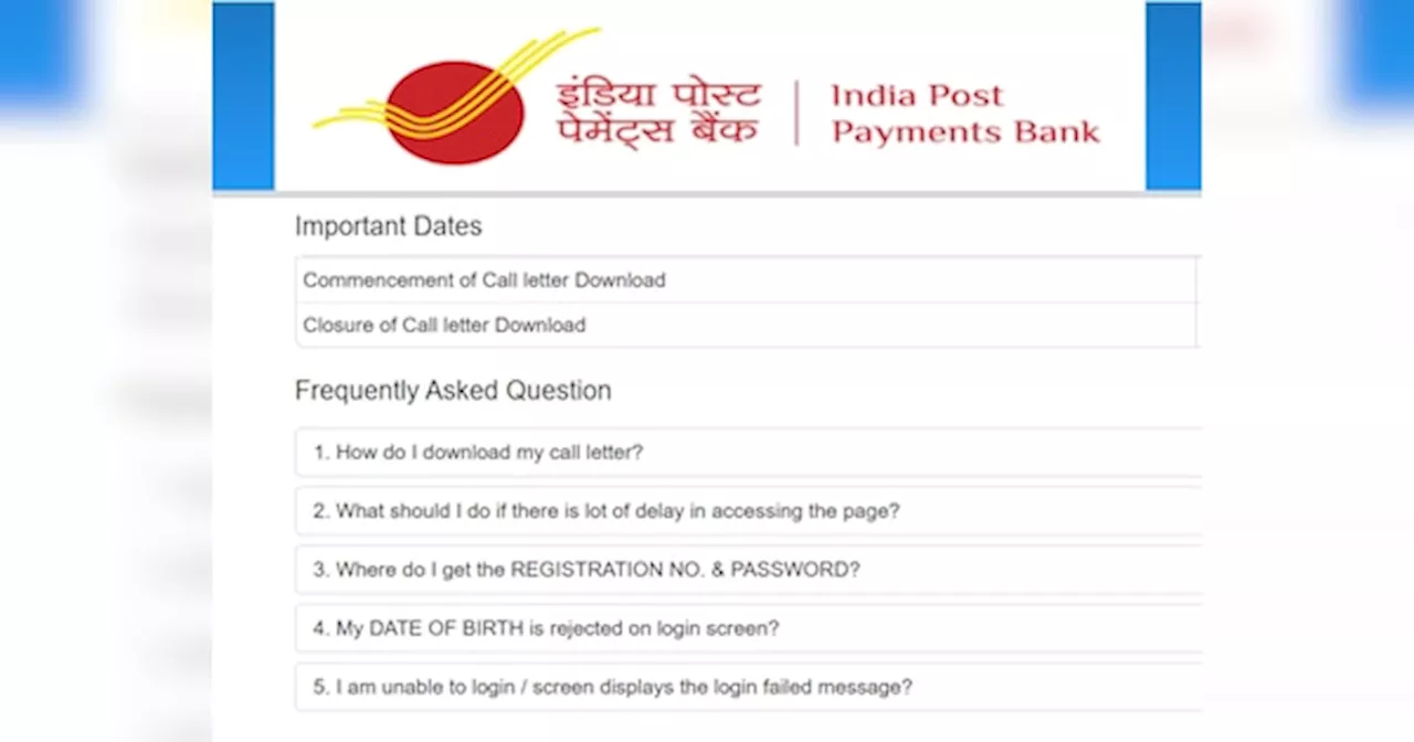 IPPB Admit Card 2025: इंडिया पोस्ट भर्ती के एडमिट कार्ड जारी, ये रहा डाउनलोड करने का लिंक