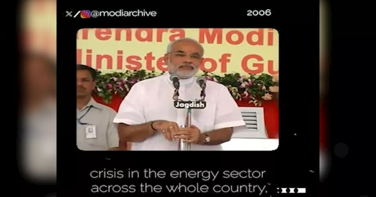 WATCH: हमेशा 20 साल आगे की सोचते हैं प्रधानमंत्री? गवाही दे रहा Modi Archive पर 2006 का वायरल वीडियो