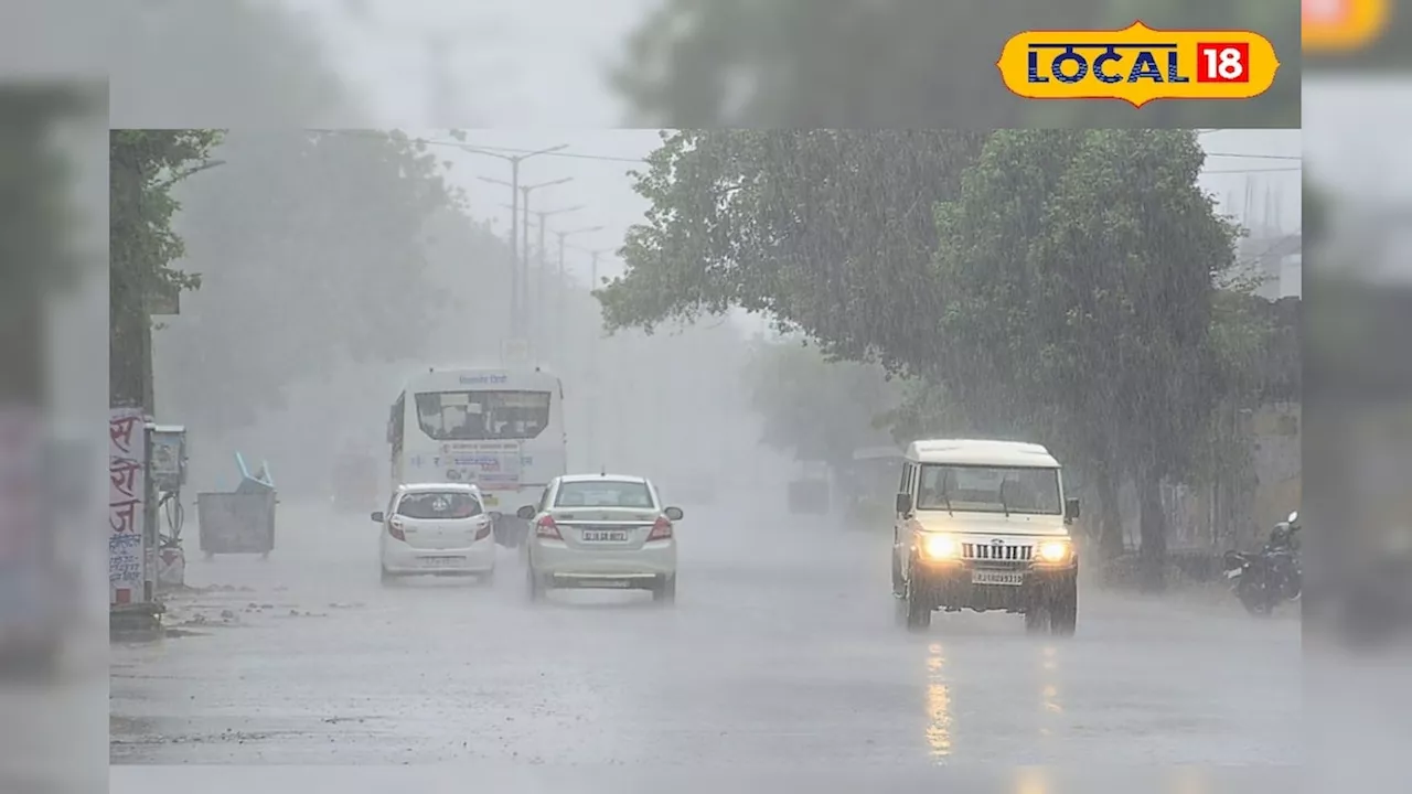 राजस्थान में कुछ इलाकों में हुई बारिश, आज होगा मौसम में ऐसा बदलाव, जानें क्या?