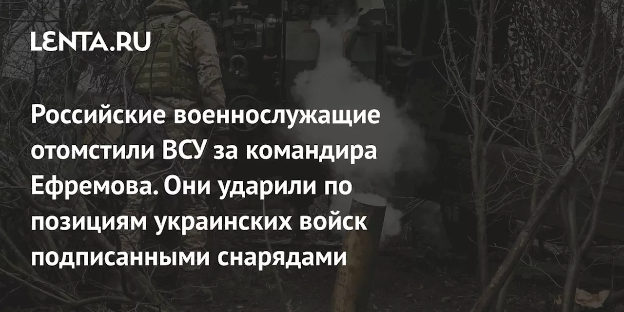 Герой России: Замгубернатора с позывным «Кубинец» наградили посмертно