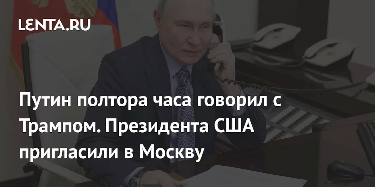 Трамп и Путин договорились о прекращении боевых действий в Украине