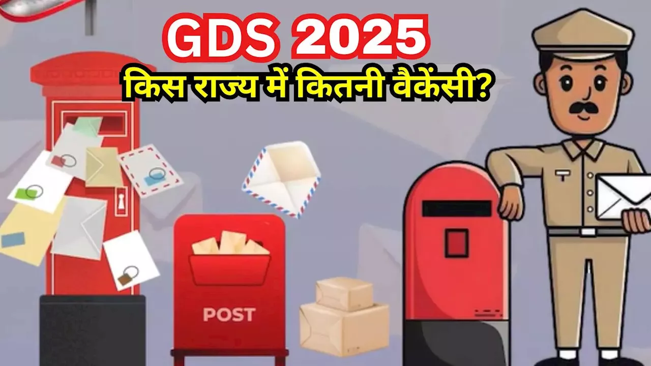 भारतीय डाक विभाग ने GDS 2025 भर्ती के लिए निकाली 21413 वैकेंसी