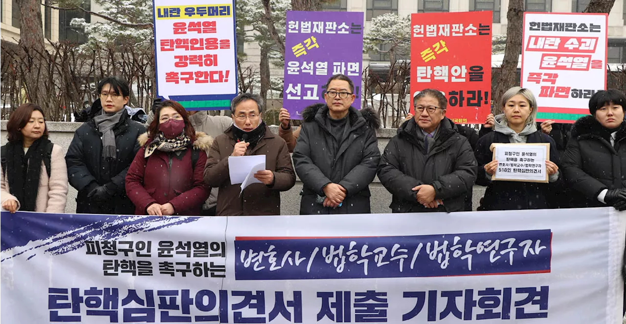 윤석열 탄핵 심판, 변호사 518명 '파면' 촉구 의견서 제출