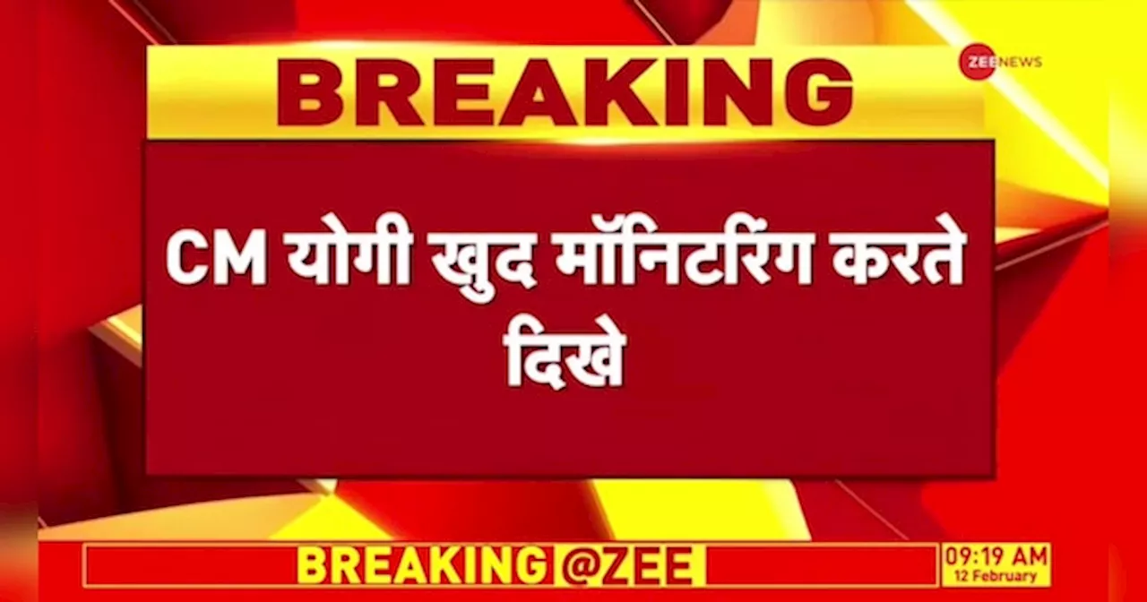 महाकुंभ में माघ पूर्णिमा पर महास्नान, हेलीकॉप्टर से पुष्प वर्षा और पुख्ता बंदोबस्त