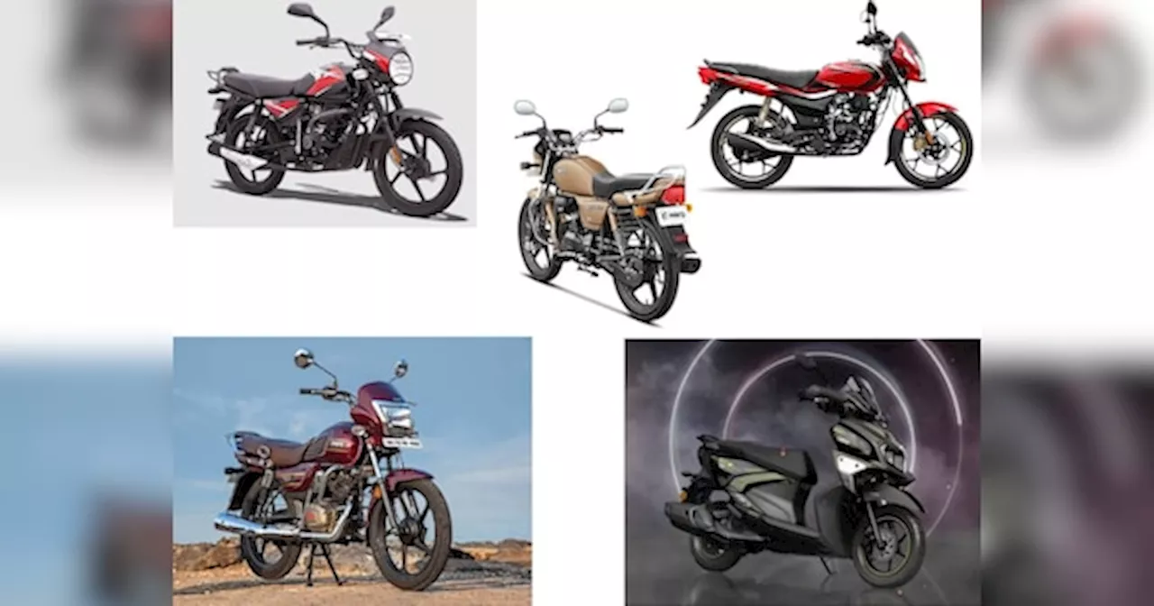 Best Mileage Bike: रोजाना कॉलेज-ऑफिस जाने के लिए इससे सस्ती और ज्यादा माइलेज वाली Bike नहीं मिल सकती आपको, देखें लिस्ट!