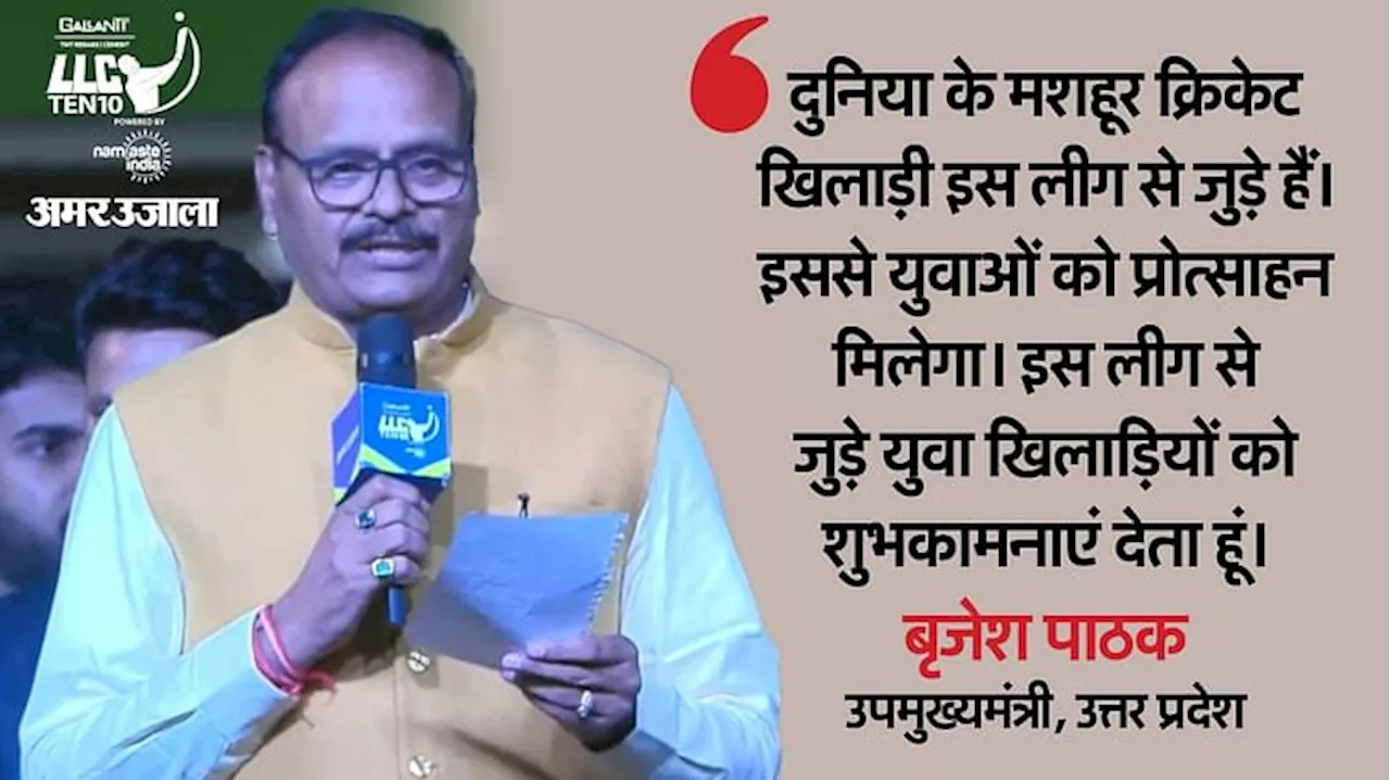 उपमुख्यमंत्री ने अमर उजाला को किया धन्यवाद, युवा क्रिकेटरों के लिए नया मंच