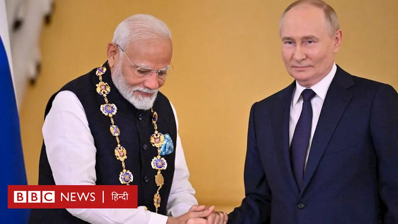 Trump, Putin: यूक्रेन पर ट्रंप की बातचीत के बाद पुतिन की 'जीत' और भारत की 'समझदारी' की चर्चा क्यों