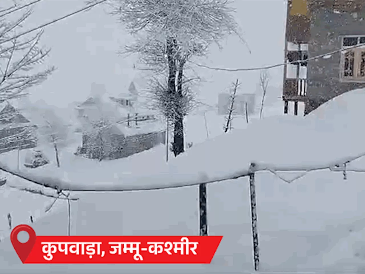 जम्मू-कश्मीर में कोल्ड वेव, द्रास में पारा -17.5 डिग्री ; हिमाचल में बारिश होगी