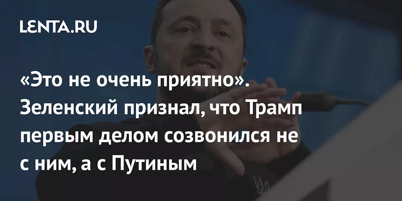 Зеленский: Прекращение огня без гарантий со стороны Запада невозможно