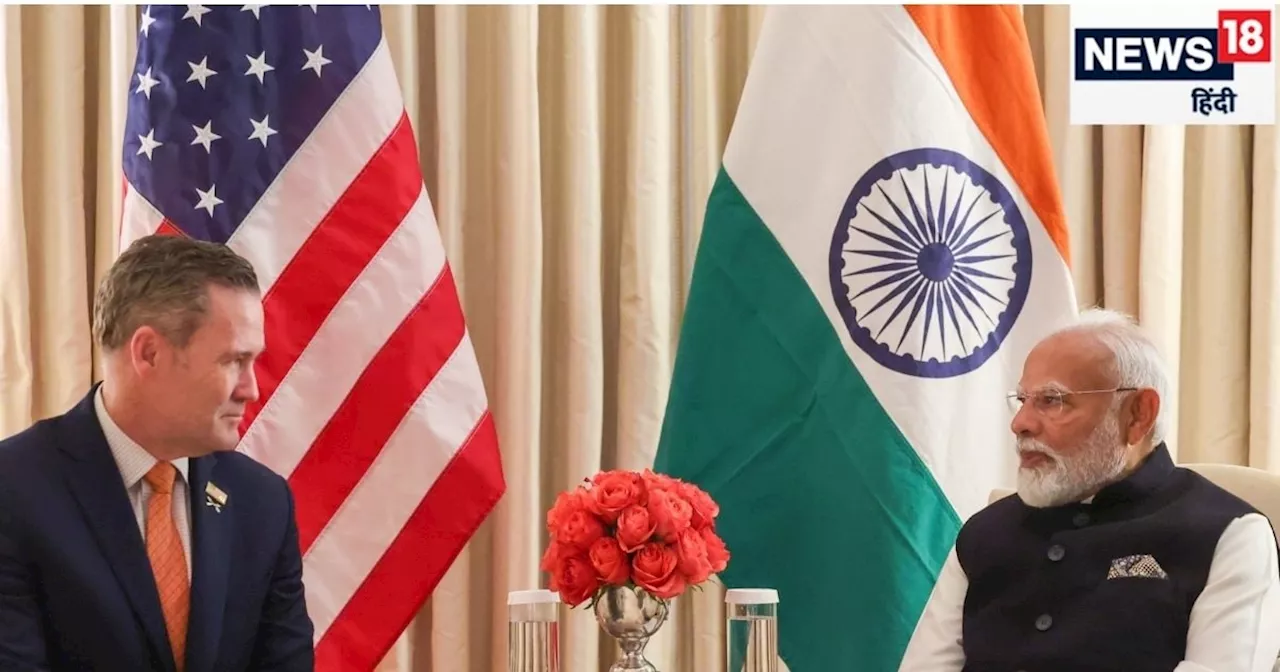 PM Modi America Visit: पीएम मोदी ने पहली बैठक में तय कर दिया एजेंडा, बताया इंडिया-अमेरिका के लिए क्‍या जरूर...