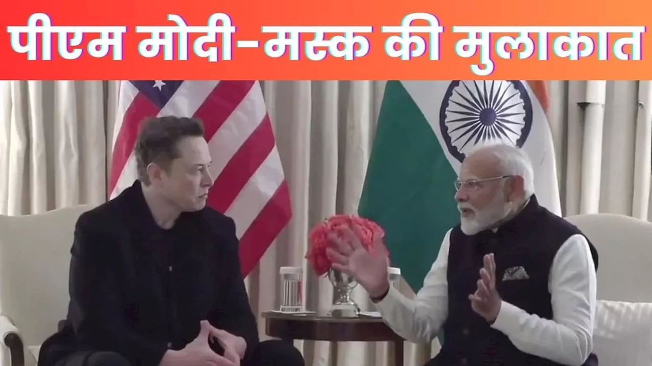 PM Modi and Elon Musk Meet in Washington DC