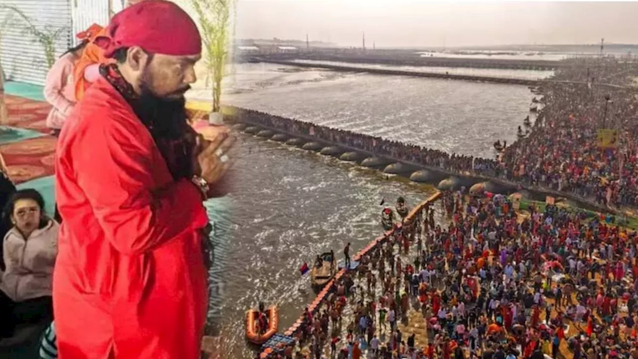 Pakistani Priest in Mahakumbh: महाकुंभ में परिवार संग आए पाकिस्तानी पुजारी, संगम स्नान के बाद हरिद्वार में 400 अस्थियों का करेंगे विसर्जन