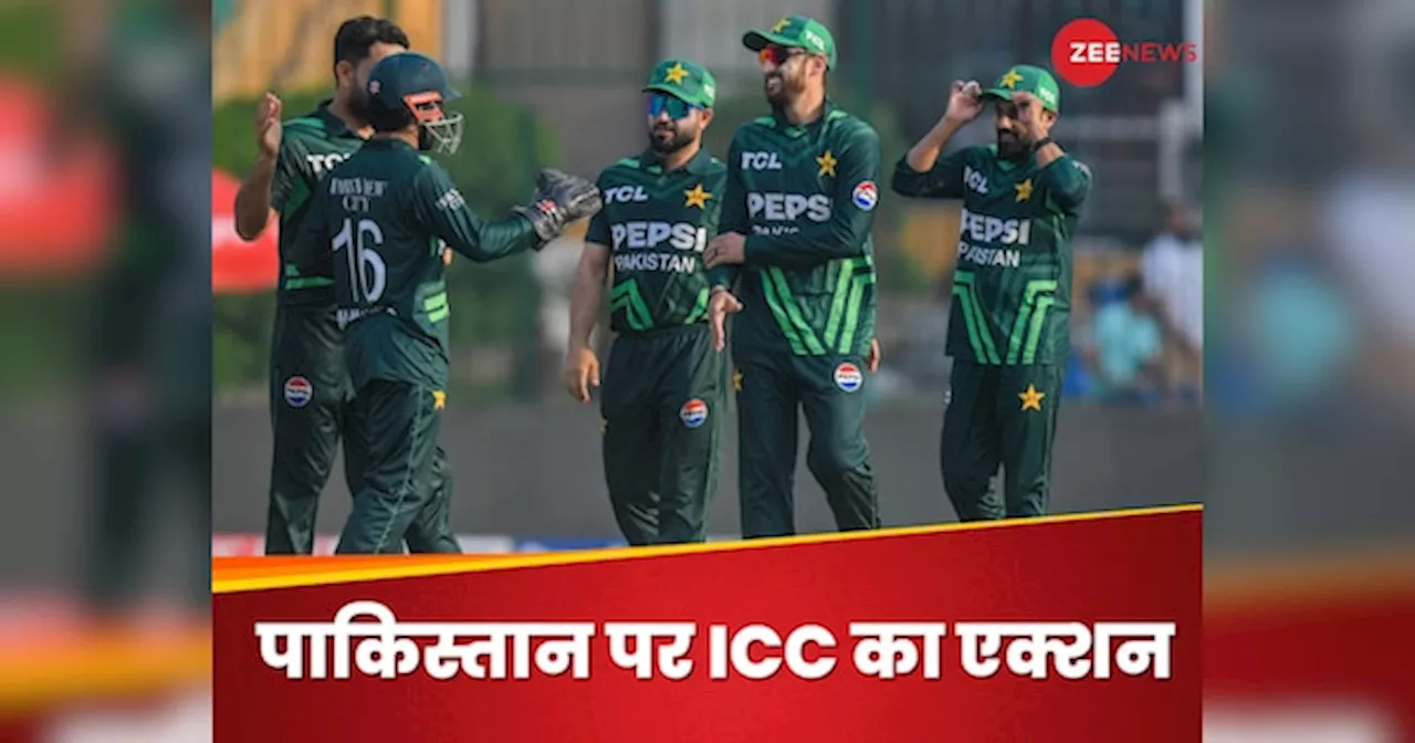 चैंपियंस ट्रॉफी से पहले पाकिस्तान पर गिरी गाज, ICC ने लिया बड़ा एक्शन, रडार में 3 स्टार प्लेयर्स