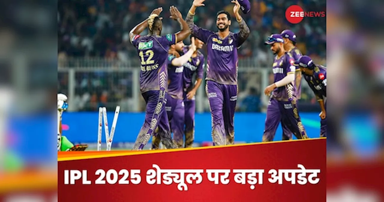 IPL 2025 शेड्यूल पर बड़ा अपडेट, बदल गई तारीख, जानें किन टीमों के बीच पहला मुकाबला?