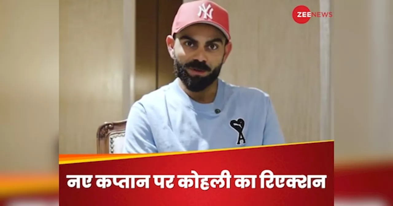 RCB ने नए कप्तान के रूप में नियुक्त किया रजत पाटीदार, विराट कोहली का बधाई संदेश