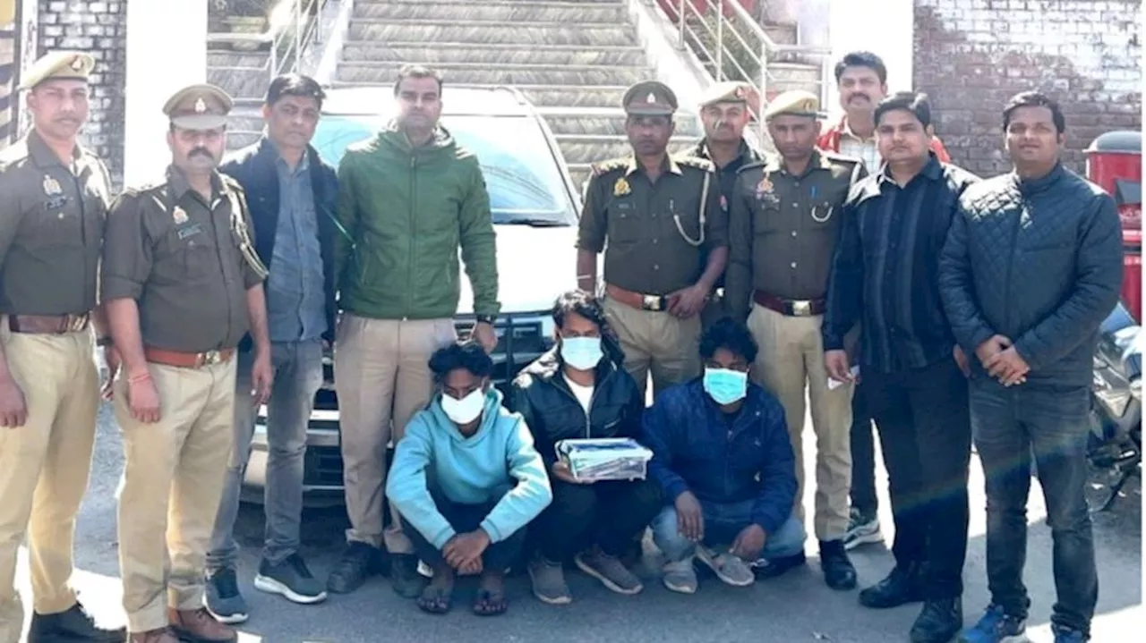 लखनऊ पुलिस ने झारखंड से साइबर ठगों को गिरफ्तार किया