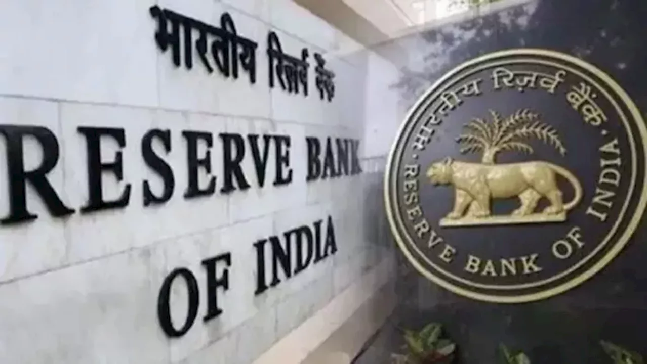 RBI Ban News: आरबीआई ने इस बैंक पर लगाया बैन, पैसे निकालने पर भी रोक; अब ग्राहकों का क्या होगा?