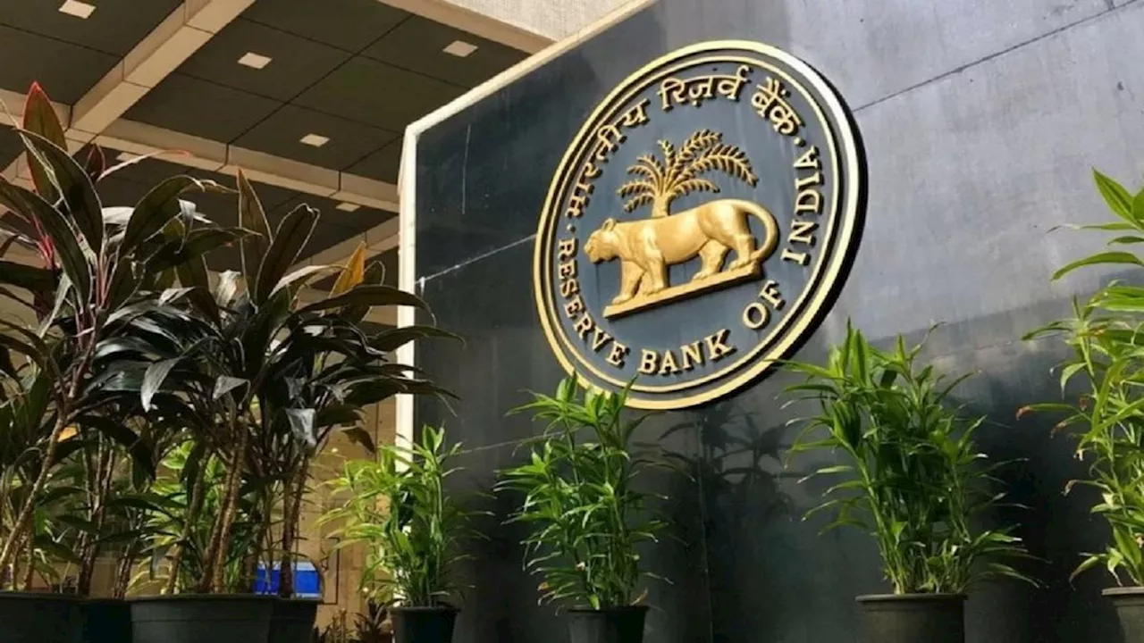 RBI Action: इस बैंक से पैसा निकालने और जमा करने पर लगी रोक, आरबीआई ने लगाया प्रतिबंध