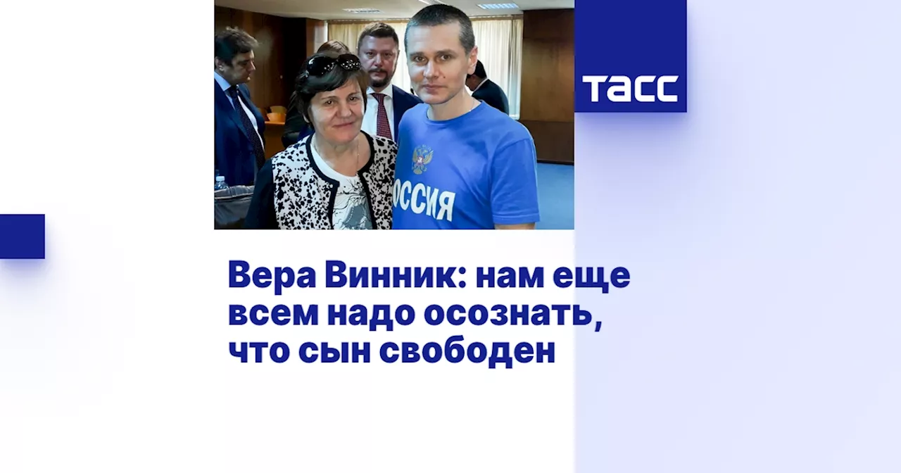 Мать Александра Винника: «Он не верит, что на свободе»