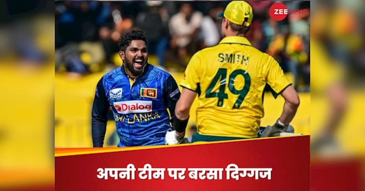 AUS vs SL: सवाल तो पूछे जाएंगे..., श्रीलंका से क्लीन स्वीप के बाद ऑस्ट्रेलियाई दिग्गज का बयान