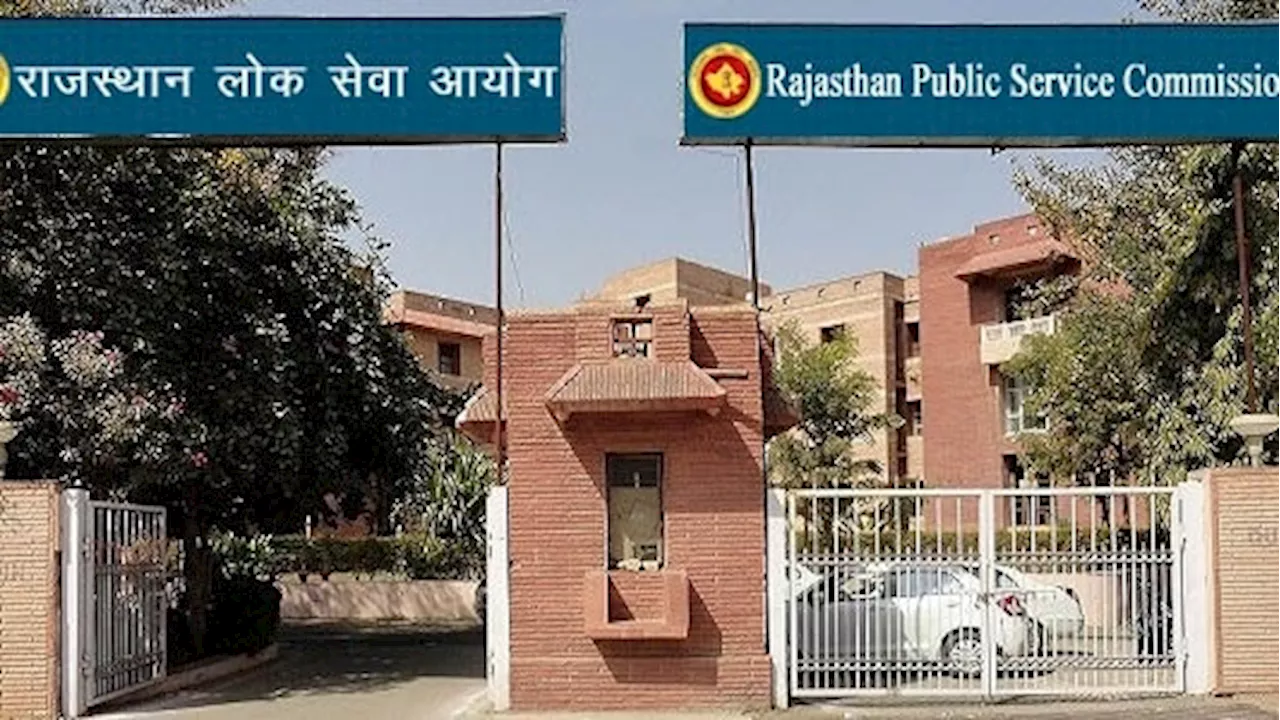 RPSC लेक्चरर भर्ती 2025: आवेदन कैसे करें और महत्वपूर्ण तिथियां