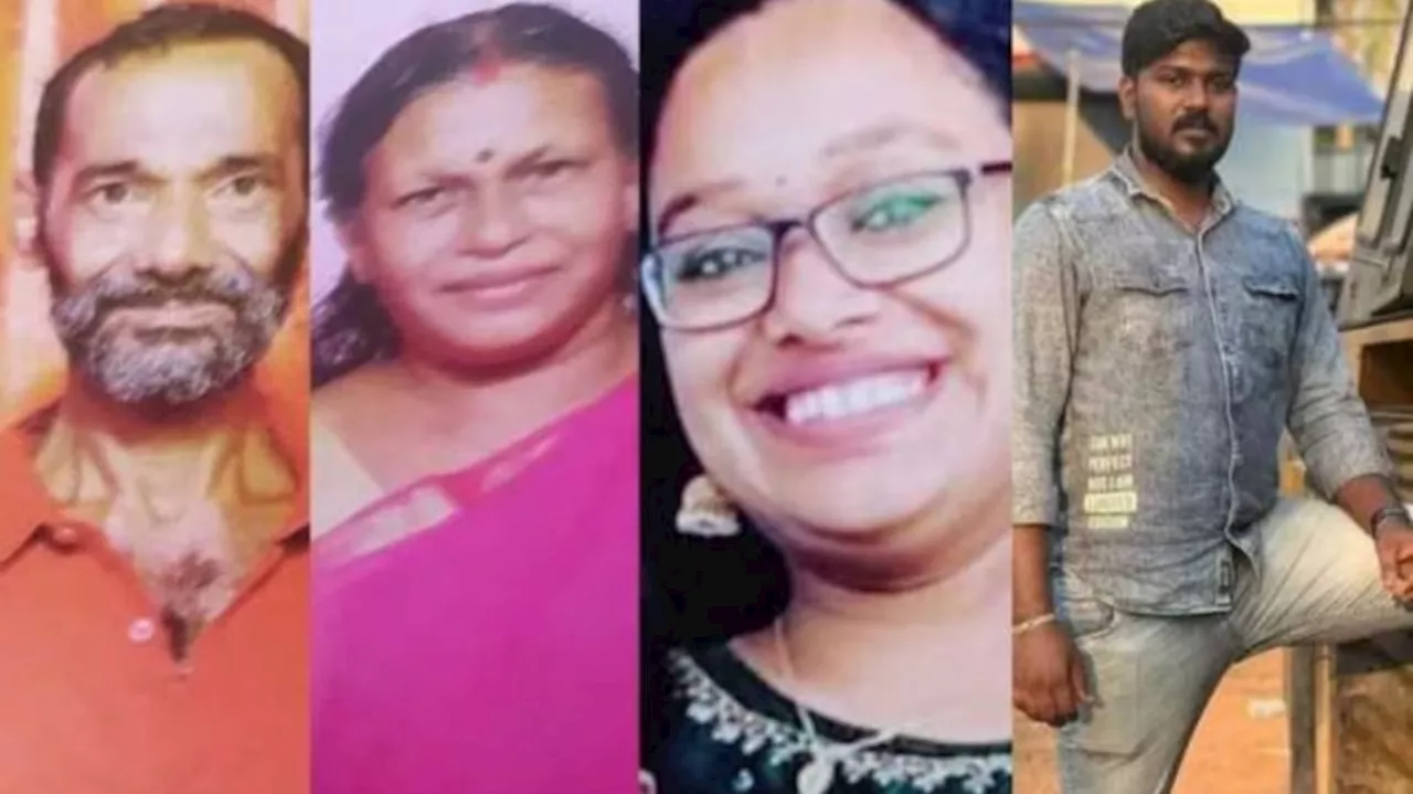 Chendamangalam Triple Murder: ചേന്ദമം​ഗലം കൂട്ടക്കൊലപാതകം; പൊലീസ് കുറ്റപത്രം സമർപ്പിച്ചു