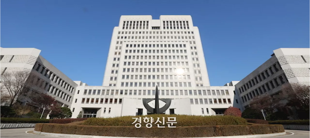 경찰의 가정폭력 대응 부재, 대법원 '징계 정당' 판결