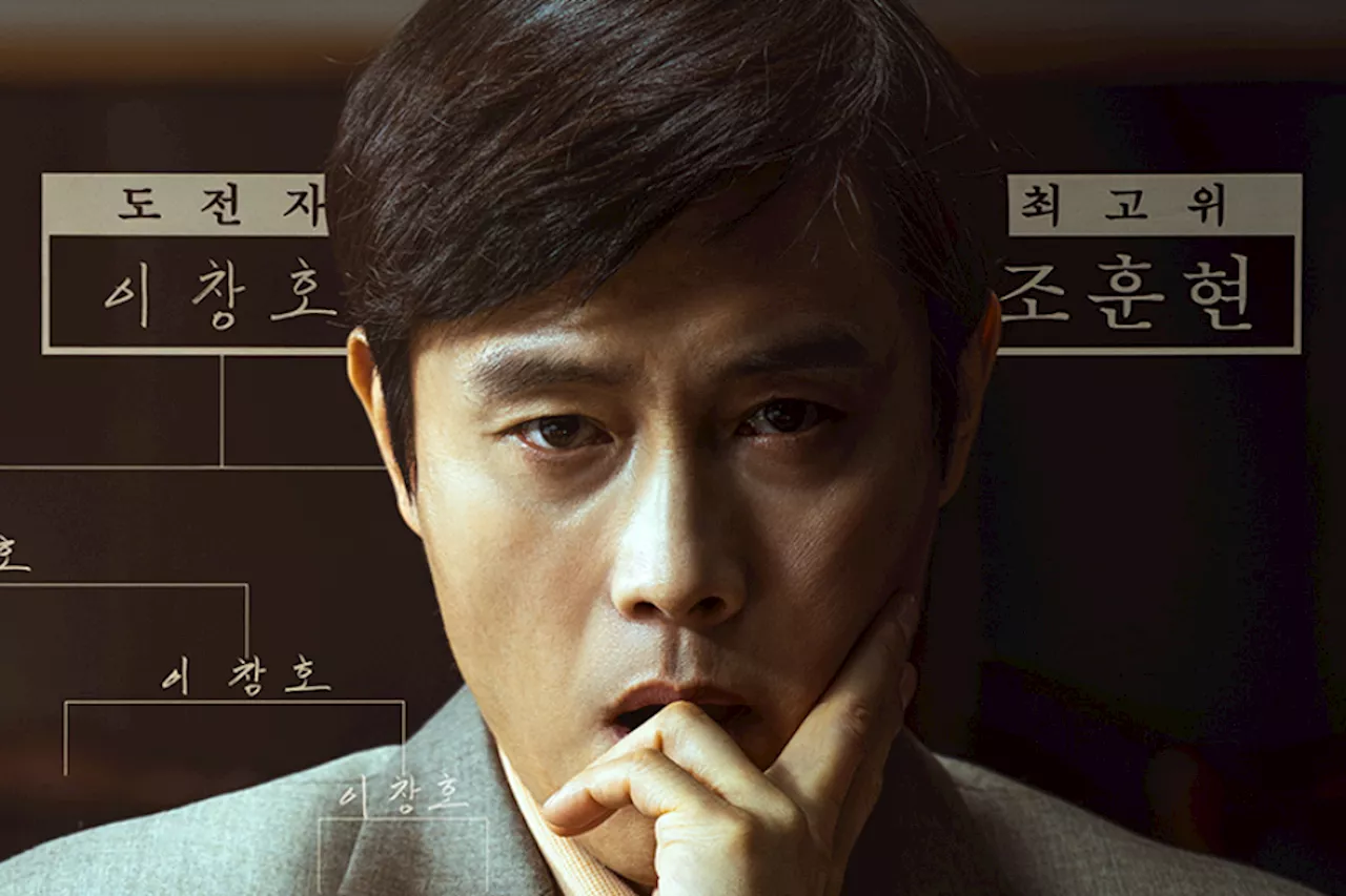 The Match Movie Release Date Announced