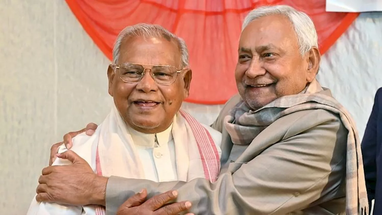 Nitish Kumar : कभी जीतन राम मांझी पर हत्थे से उखड़े थे सीएम नीतीश कुमार; अब गलबहियां करते आई जानदार तस्वीर