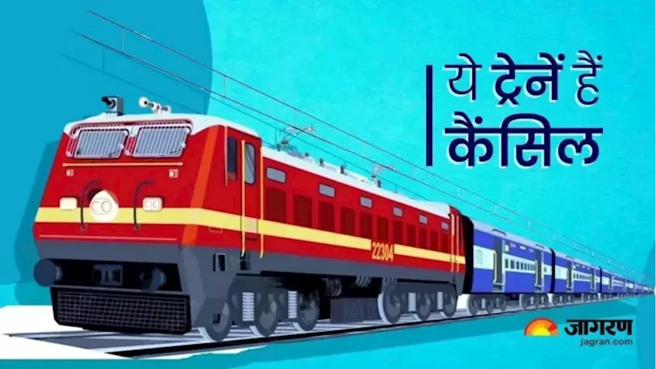 Train Cancelled List: चौरीचौरा, स्वतंत्रता सेनानी समेत 26 ट्रेनें की गई निरस्त, कई का रूट डायवर्जन; देखें लिस्ट