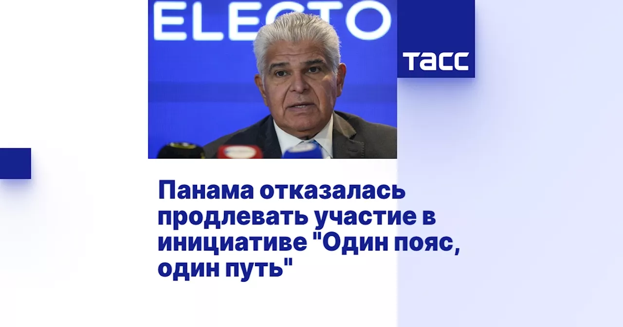 Президент Панамы назвал встречу с госсекретарем США 'сердечной и уважительной'