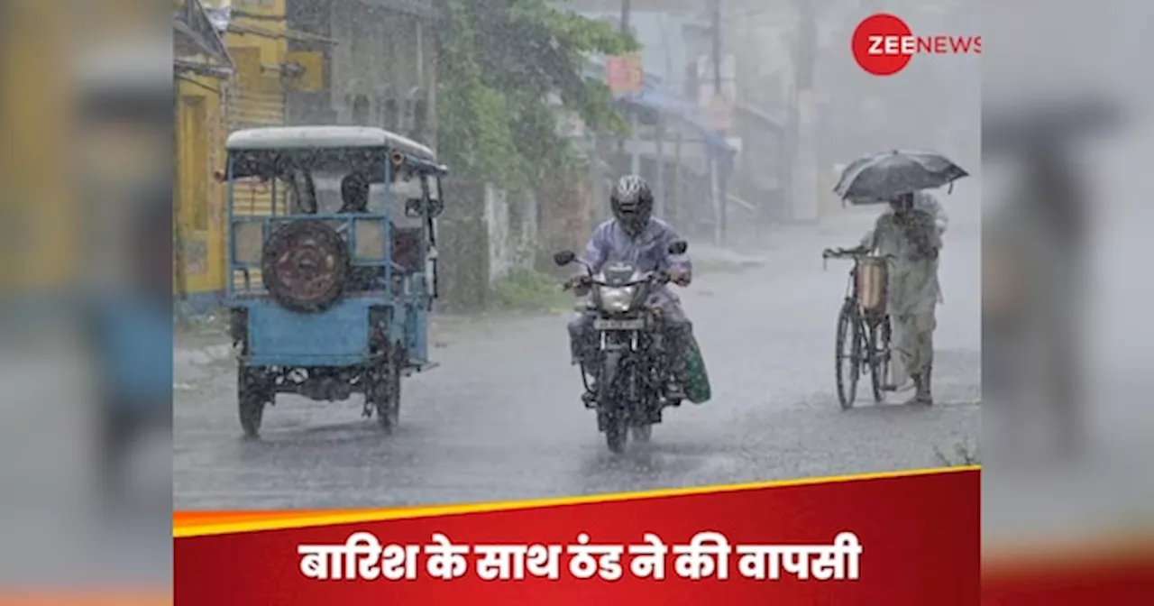 Imd Weather Update: दिल्ली-NCR में सर्दी रिटर्न, आज छाए रहेंगे बादल, बारिश के आसार; जानें पहाड़ों का हाल