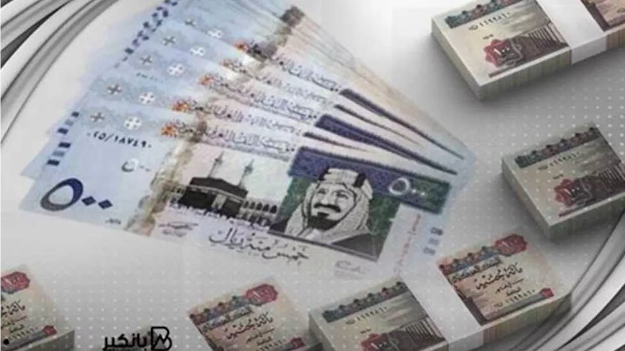 آخر تحديث لسعر الريال السعودي اليوم 22-2-2025