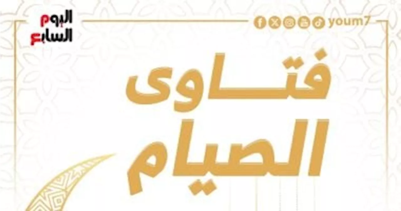 فتاوى الصيام.. بيان معنى تصفيد الشياطين فى شهر رمضان