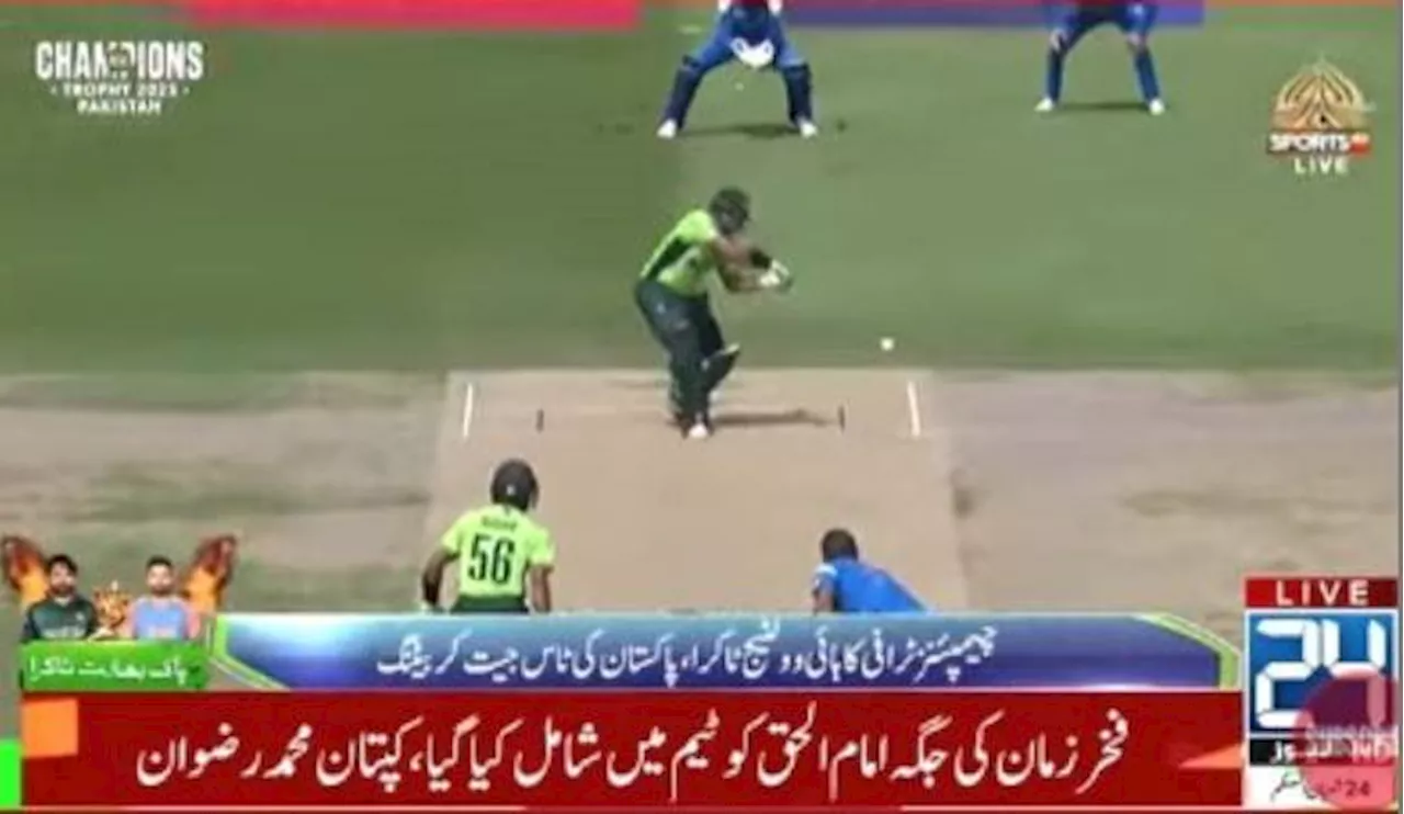 Pakistan lose two wickets at 47 runs; Babar Azam goes to pavilion at 25, Imamul Haq at 10