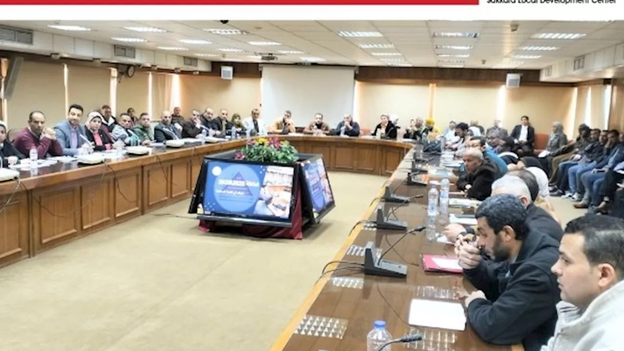 بدء ورش عمل 'انطلاقة' بمركز سقارة للتدريب لإعداد الخطة التدريبية الجديدة