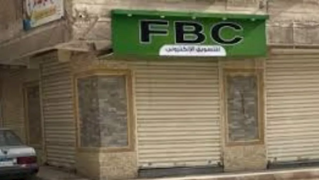 تبدأ بالحبس وتنتهي بالمؤبد.. عقوبات يواجهها المتهمون في قضية منصة fbc