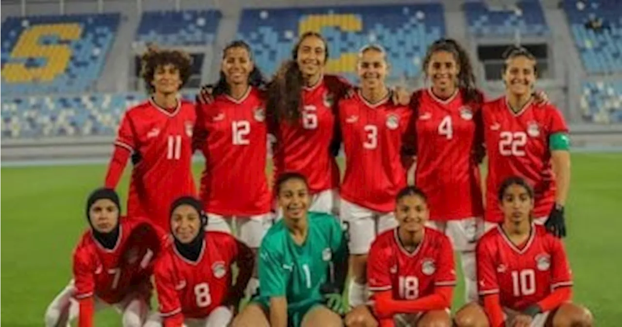 منتخب السيدات يضرب موعدا مع غانا فى الدور الأخير من تصفيات إفريقيا