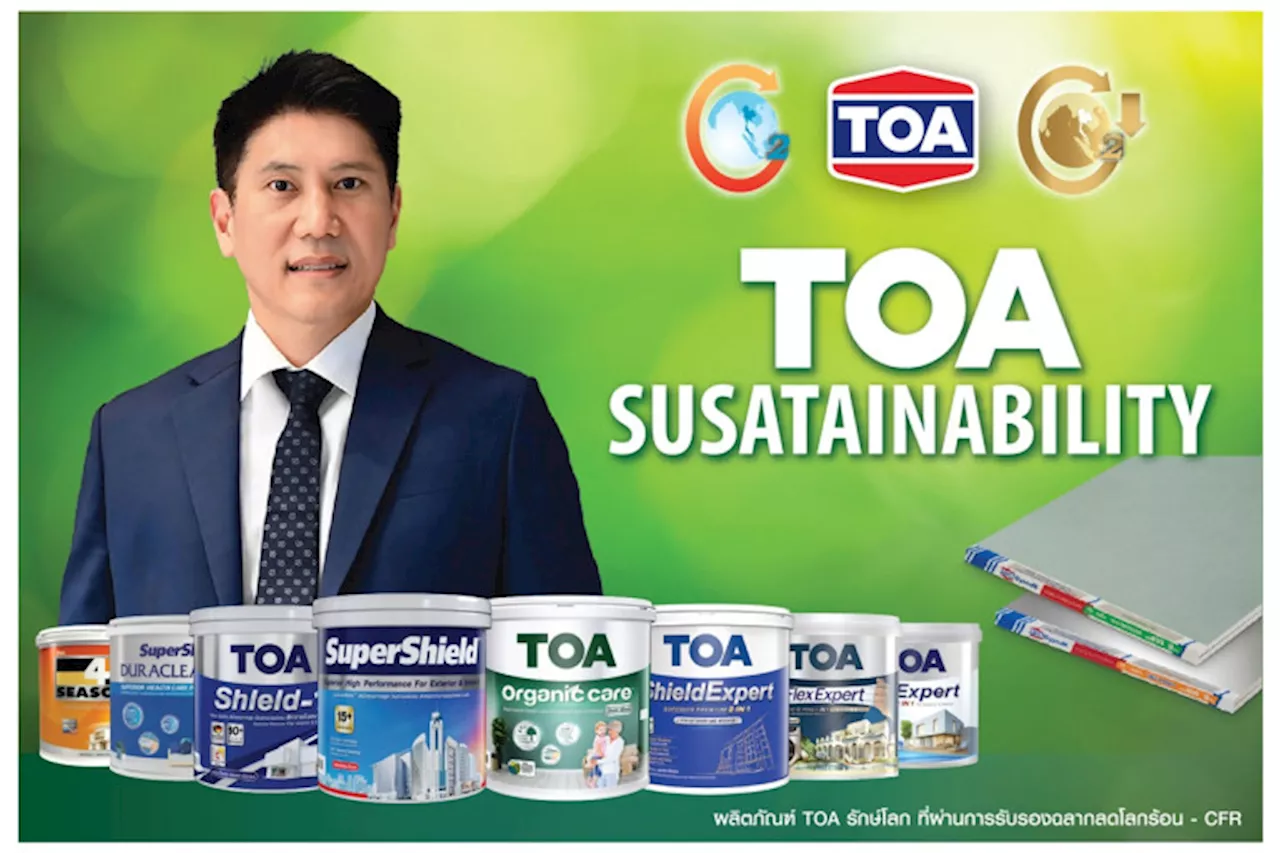 TOA โชว์รายได้ปี 67 รวม 21,357 ล้านบาท เดินหน้ารุกตลาดวัสดุก่อสร้างรักษ์โลกแบบ Total Solution ตอกย้ำผู้นำอุตฯสีอันดับ 1