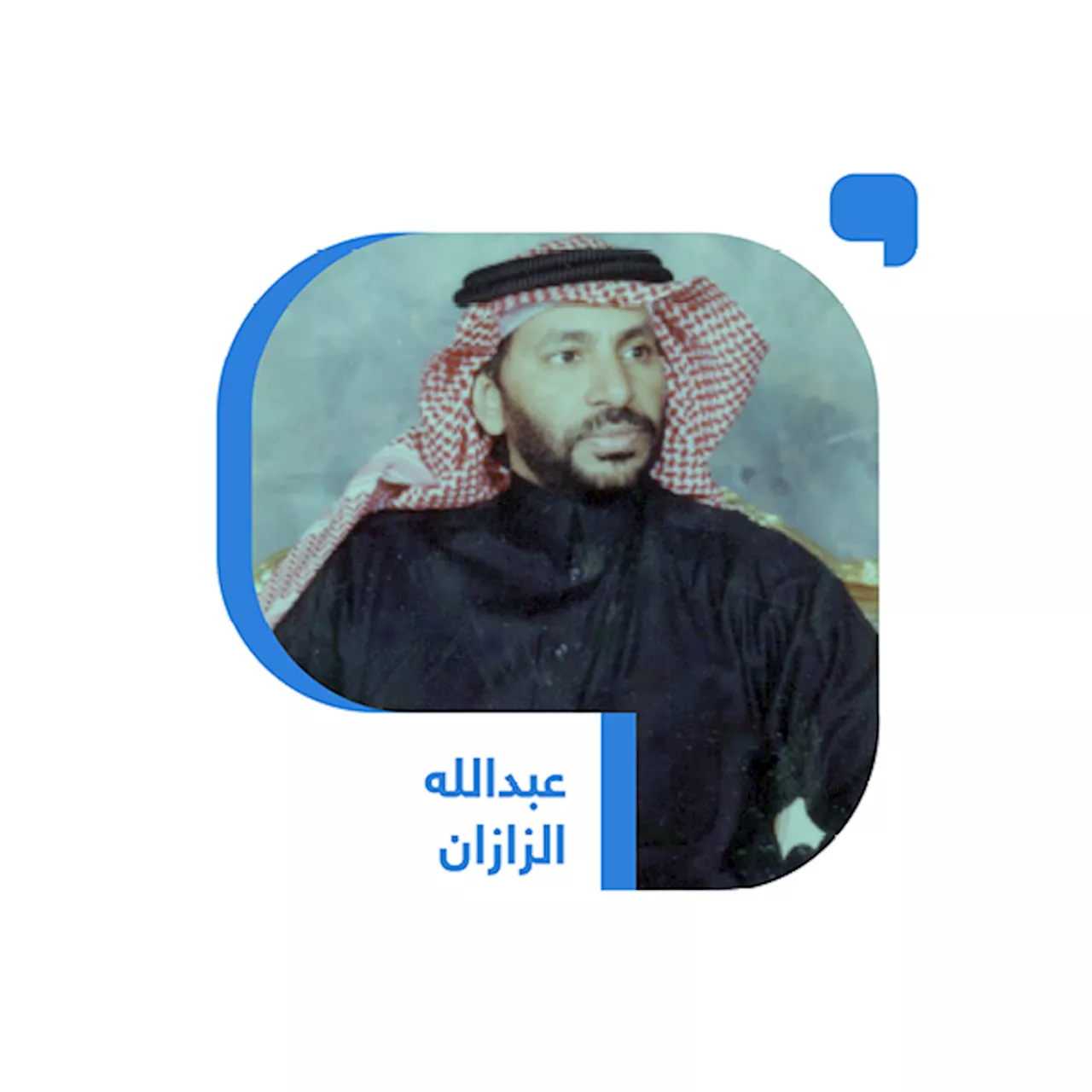العلمانية بين تنظيرات الفلاسفة ونظريات علماء الإجتماع