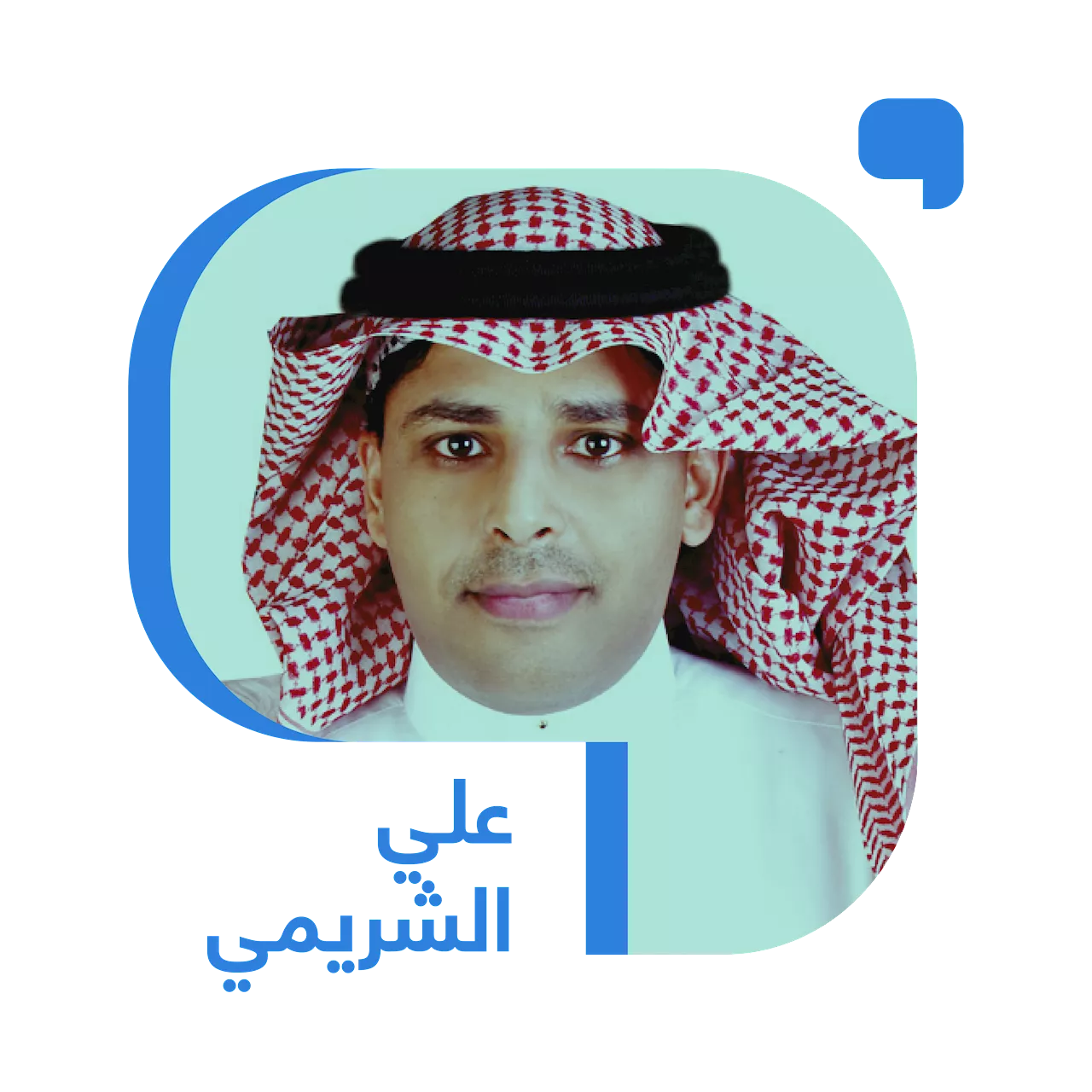 عن قرار منع التمييز في العمل