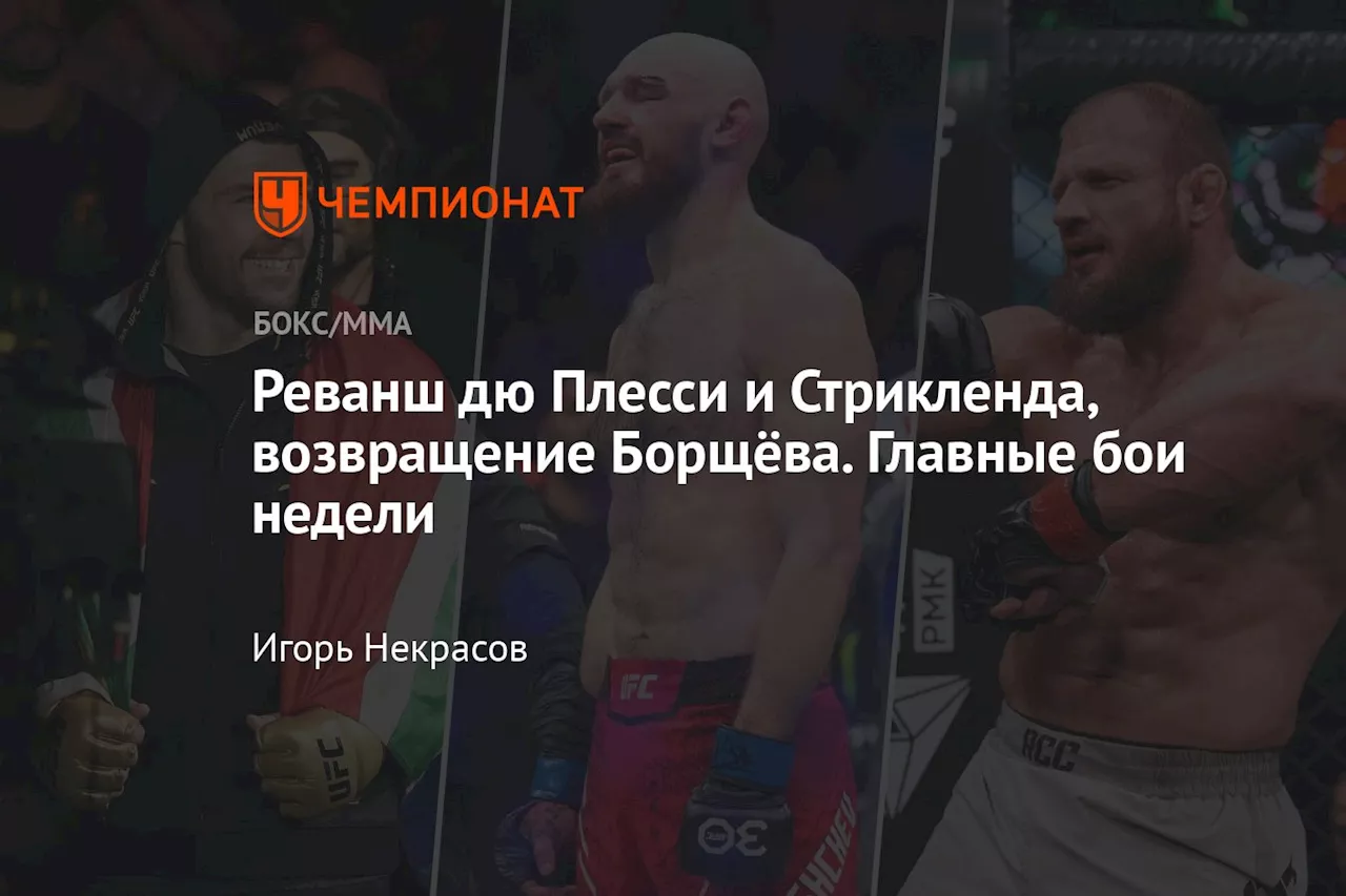 RCC Fair Fight 29: В Екатеринбурге пройдет масштабный стадионный турнир по кикбоксингу