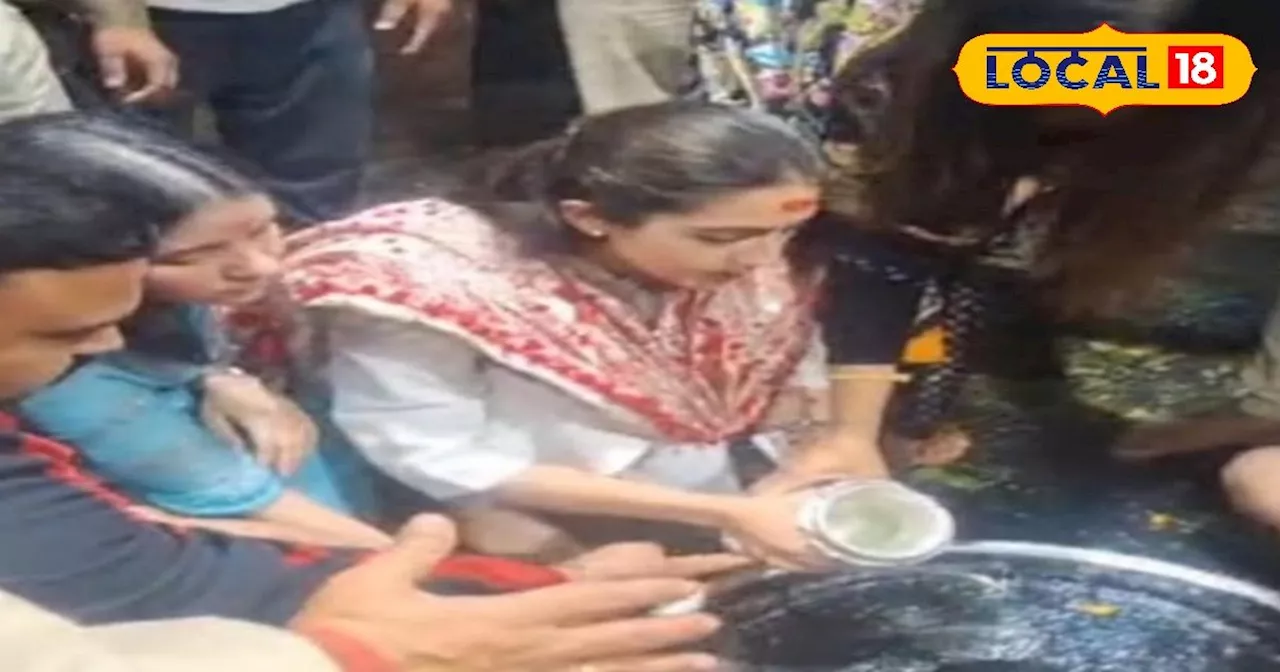 Sara Ali Khan Video: देवघर के बाबा धाम पहुंचीं एक्ट्रेस सारा अली खान, लिया संकल्प, महादेव पर चढ़ाया जल