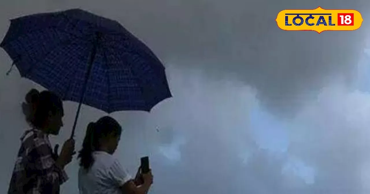 UP Weather Alert: यूपी के 24 जिलों में होगी झमाझम बारिश, बंसत पंचमी पर नया पश्चिमी विक्षोभ हुआ एक्टिव