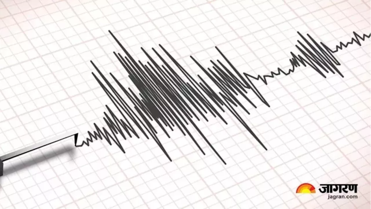 Earthquake in Kullu: हिमाचल के कुल्लू में भूकंप से डोली धरती, रिक्टर स्केल पर ये रही तीव्रता